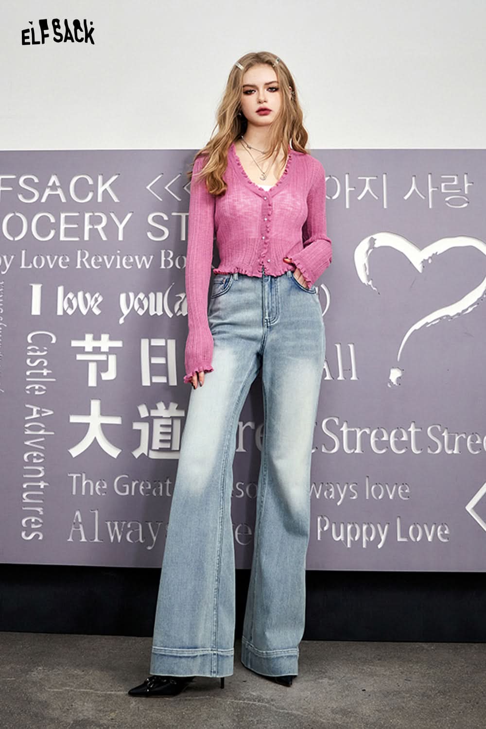 ELFSACK Women's Spring Korean Breathable Hollow out Design Cardigan with Wood Ear Edge Style