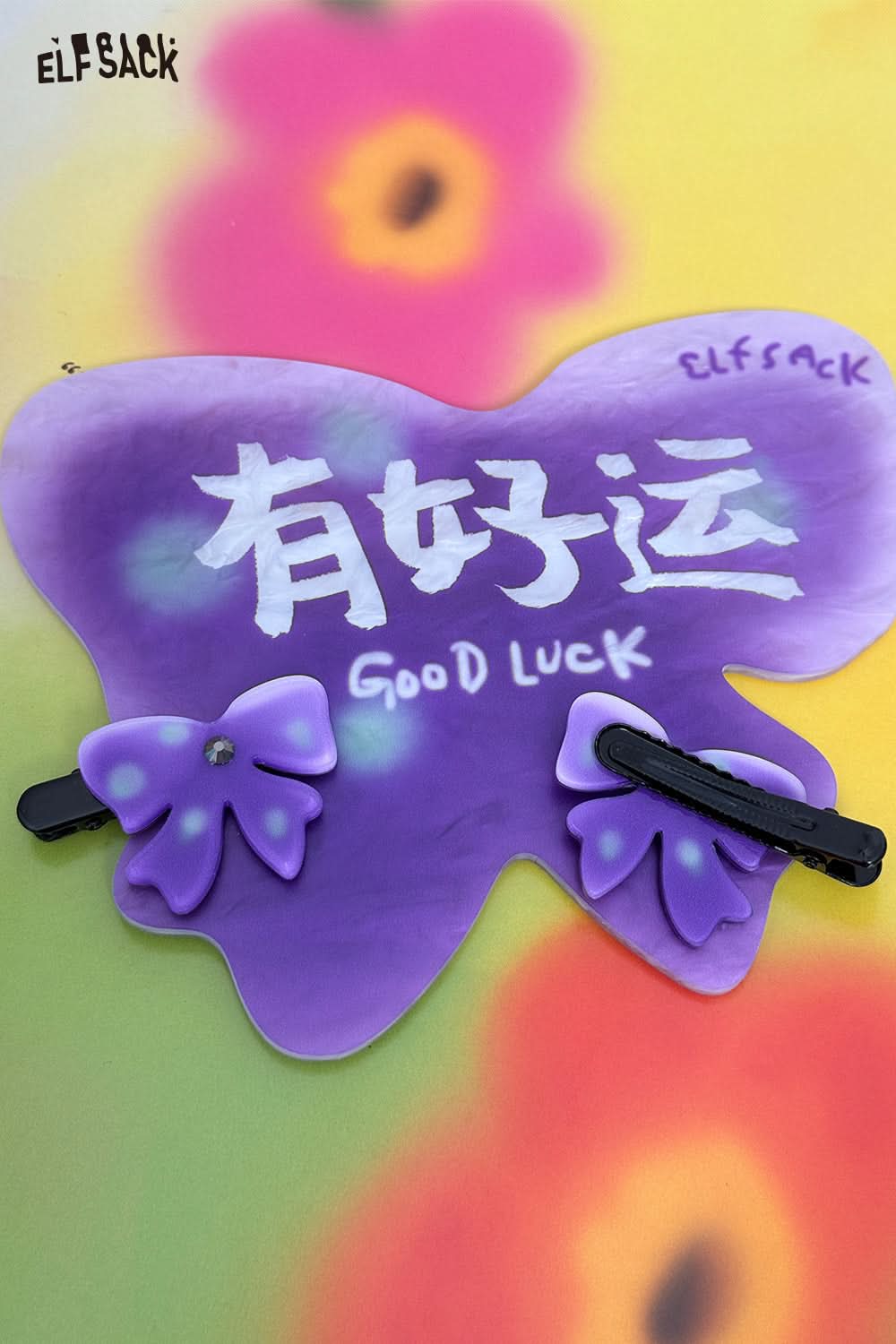 ELFSACK Dopamine Flower Hair Clip