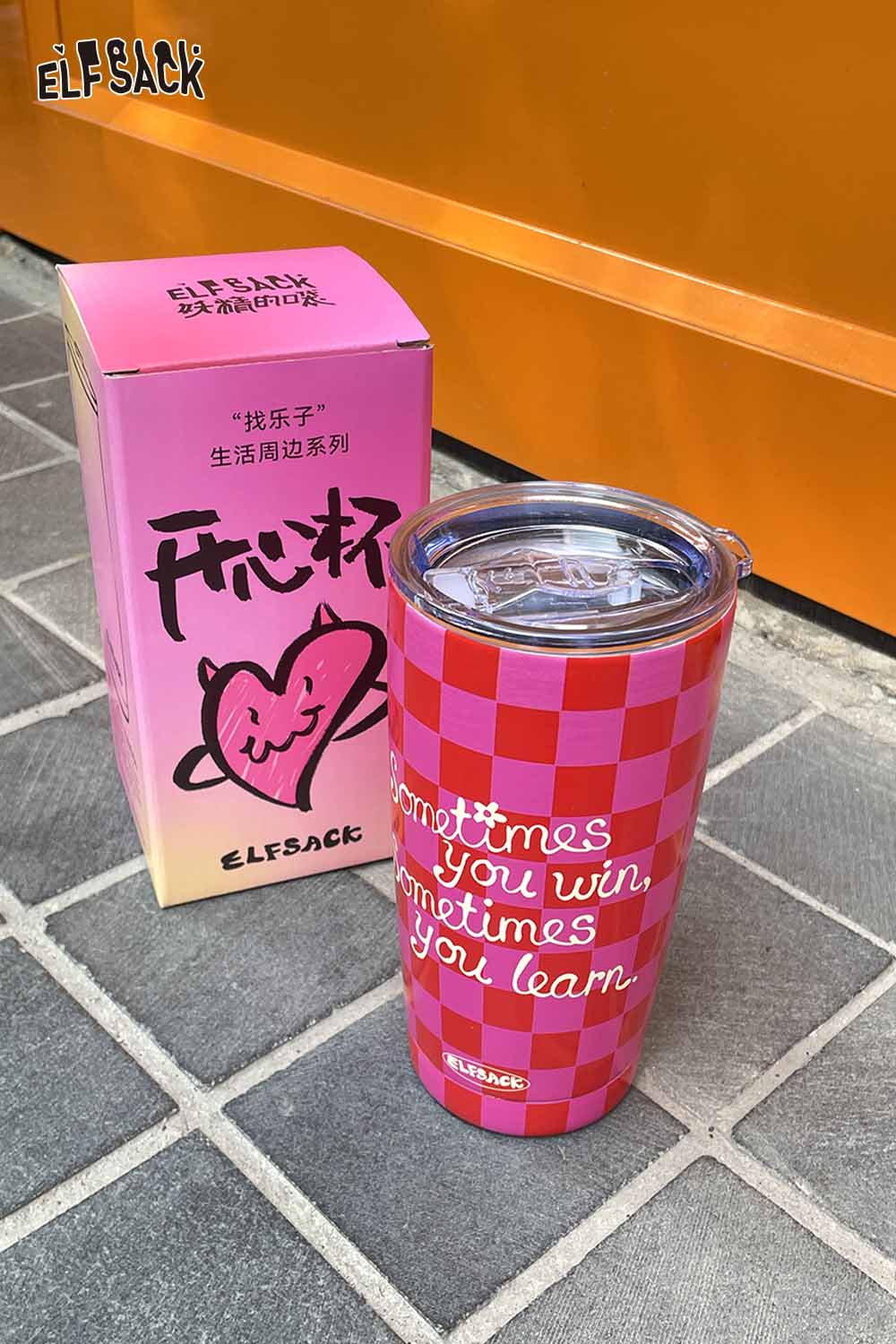 ELFSACK plaid stainless steel tumbler in pink with a heart design and motivational quote