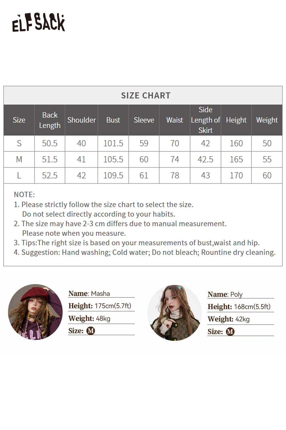 ELFSACK preppy jacket skirt set for women, featuring stylish design and comfortable fit in a size chart layout.