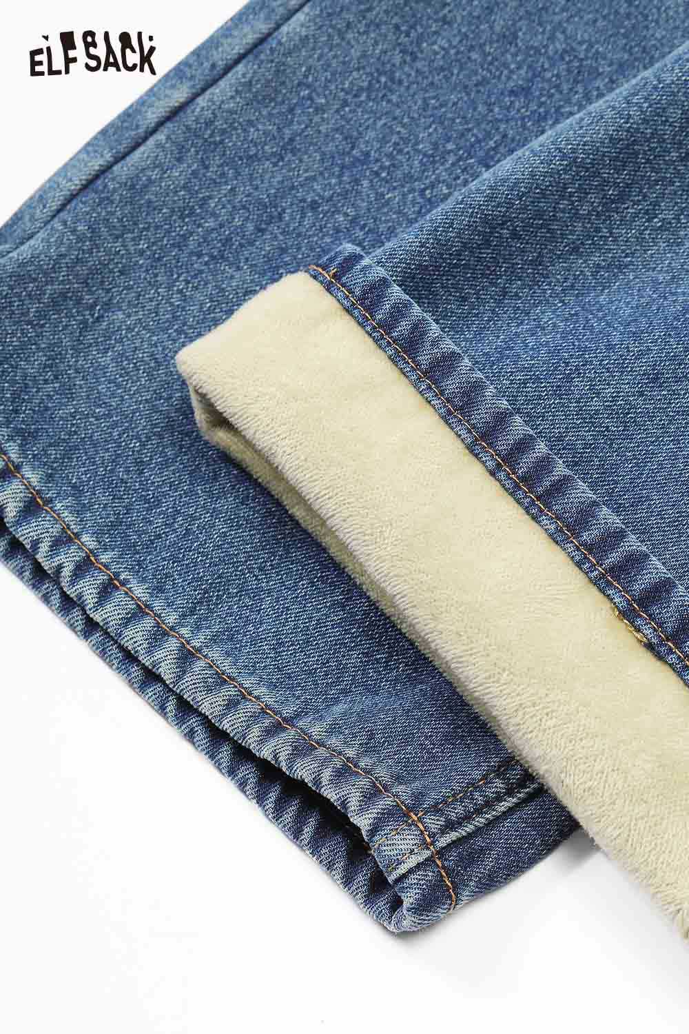 ELFSACK women's straight loose floor length jeans with soft inner lining and cuffed hem detail