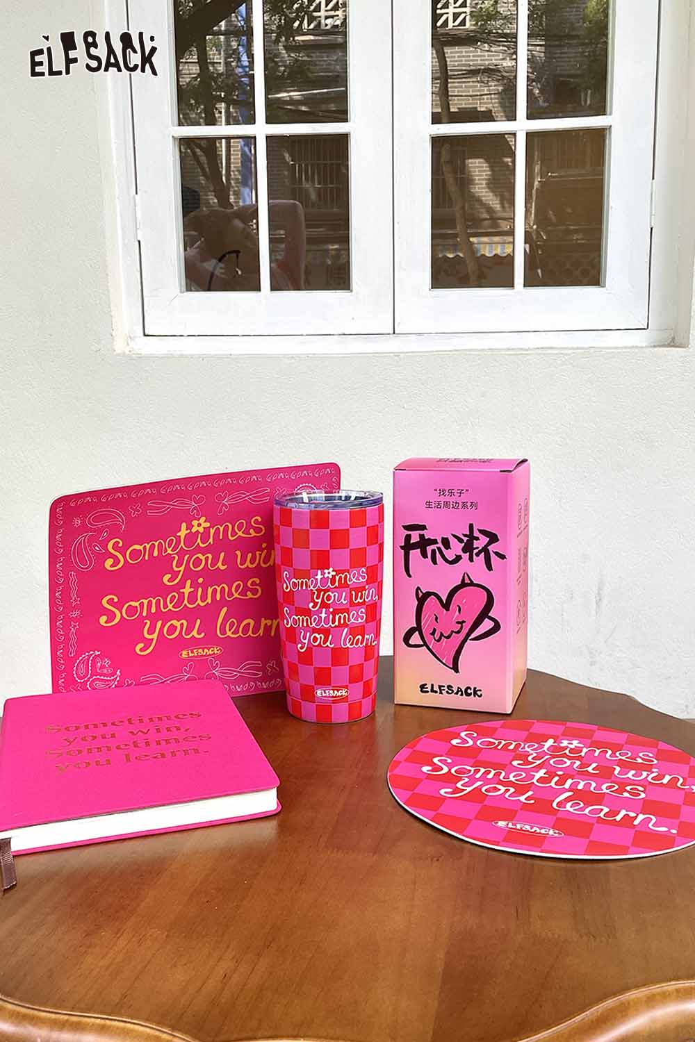 ELFSACK plaid stainless steel tumbler among vibrant accessories on a table