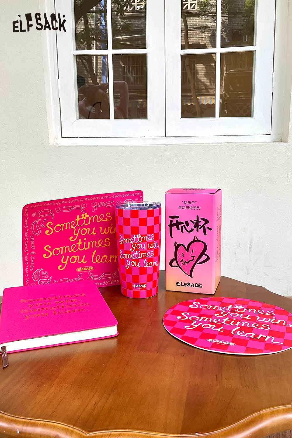 ELFSACK motivational quote hardcover notebook on a table with matching accessories for inspiration