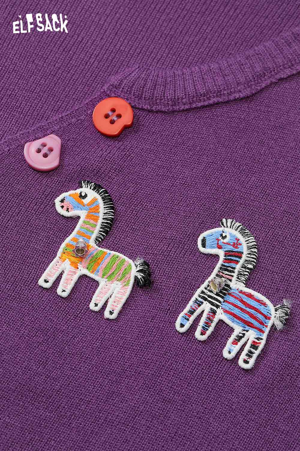 ELFSACK playful animal motif cardigan in purple featuring colorful zebra embroidery and button details