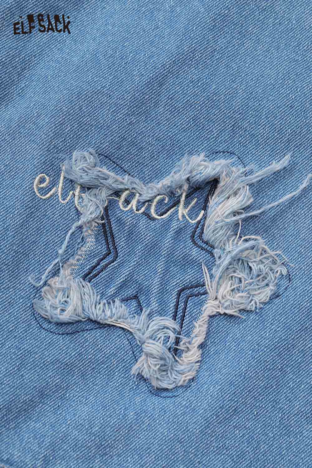 ELFSACK retro denim knit vest for women with distressed star design and frayed edges